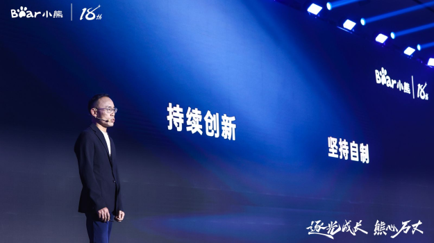 做全球小家电领先企业，必发365电器底气何在？