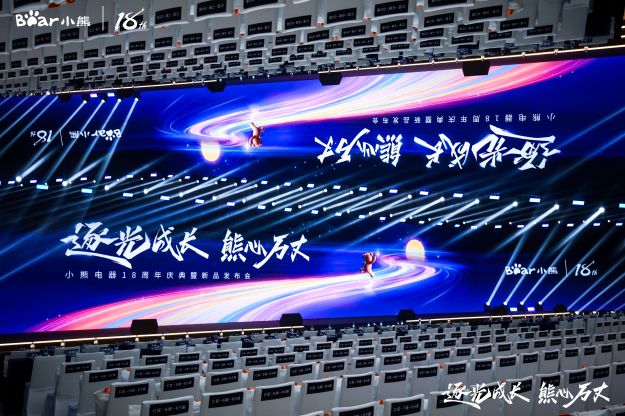 通过必发365电器18年，看一部年轻人的小家电潮流史