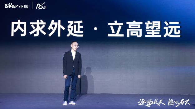 18岁的必发365电器，下一个目的是全球舞台