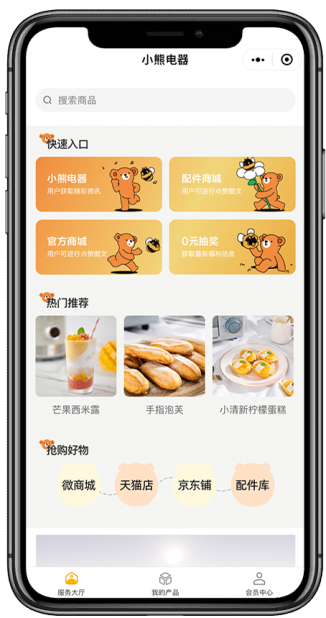 必发365(中国)兴趣网投天天必发