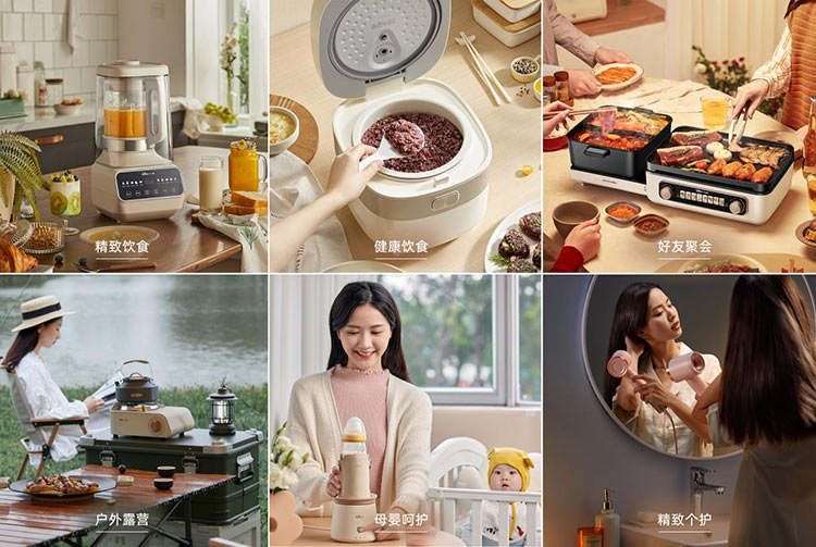 做全球小家电领先企业，必发365电器底气何在？